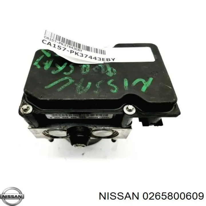 Блок управления АБС  Bosch 0265231899