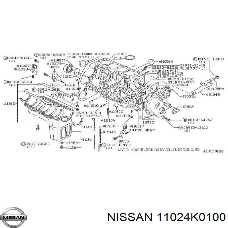 Крышка ГБЦ Nissan Terrano II внедорожник (R20) (1993 - 2006) цена, от  