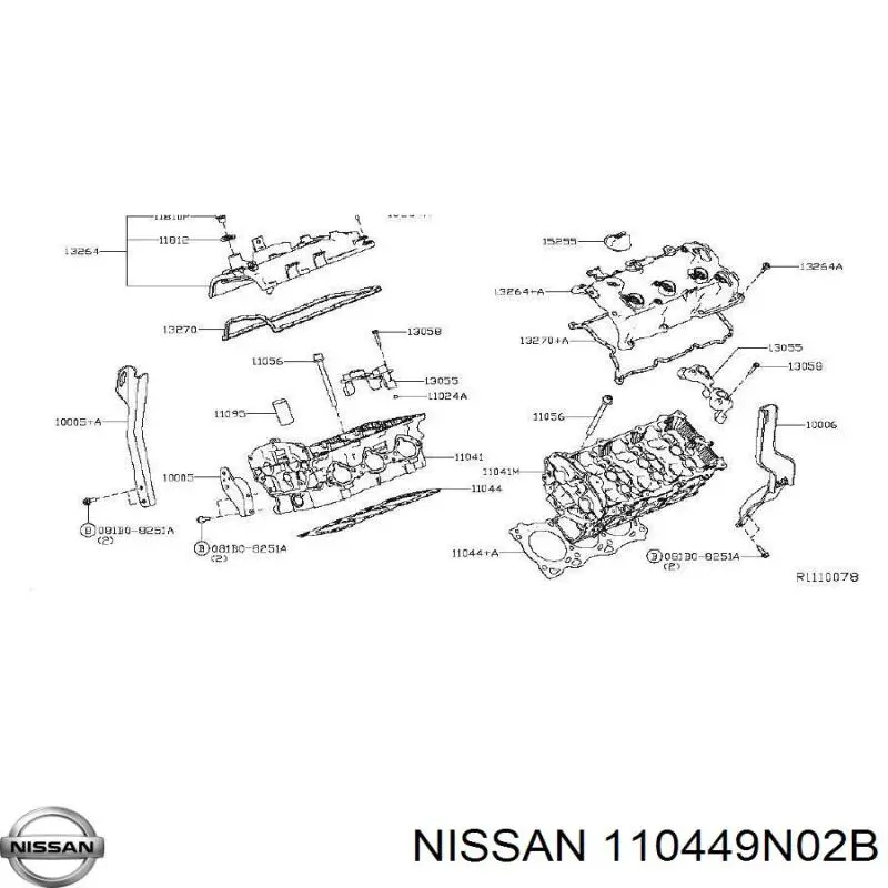 Прокладка головки блока цилиндров (ГБЦ) левая на Nissan Murano Z52