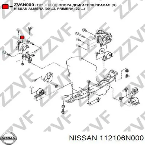Купить 112106N000 Nissan/Infiniti Правая опора двигателя