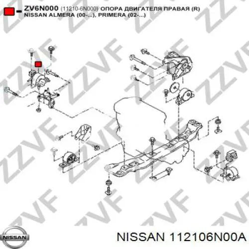 Подушка двигателя Nissan/Infiniti 112106N00A цена, от 25.28 USD