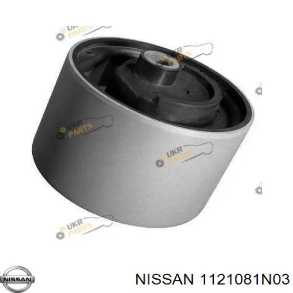 1121081N03 Nissan/Infiniti подушка (опора двигателя правая)