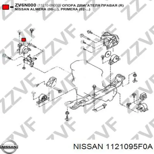 Правая подушка двигателя 1121095F0A Nissan/Infiniti