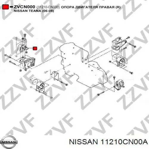 Правая подушка двигателя 11210CN00A Nissan/Infiniti