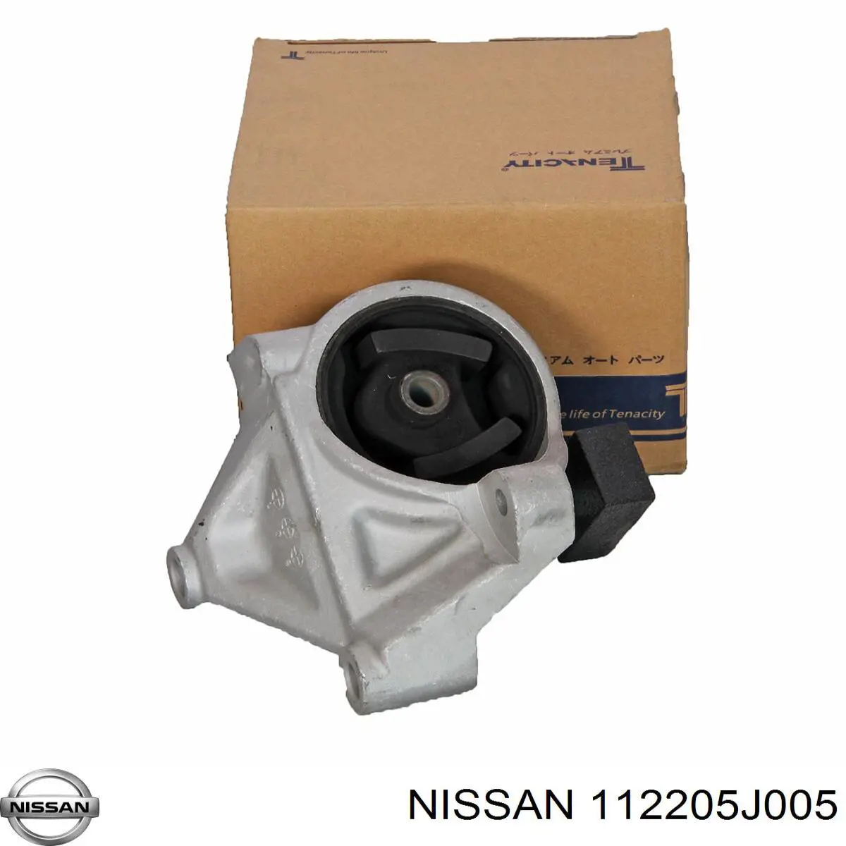  112205J005 Nissan