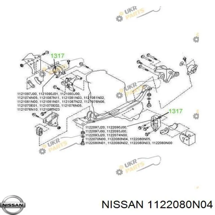 Левая подушка двигателя 1122080N04 Nissan/Infiniti