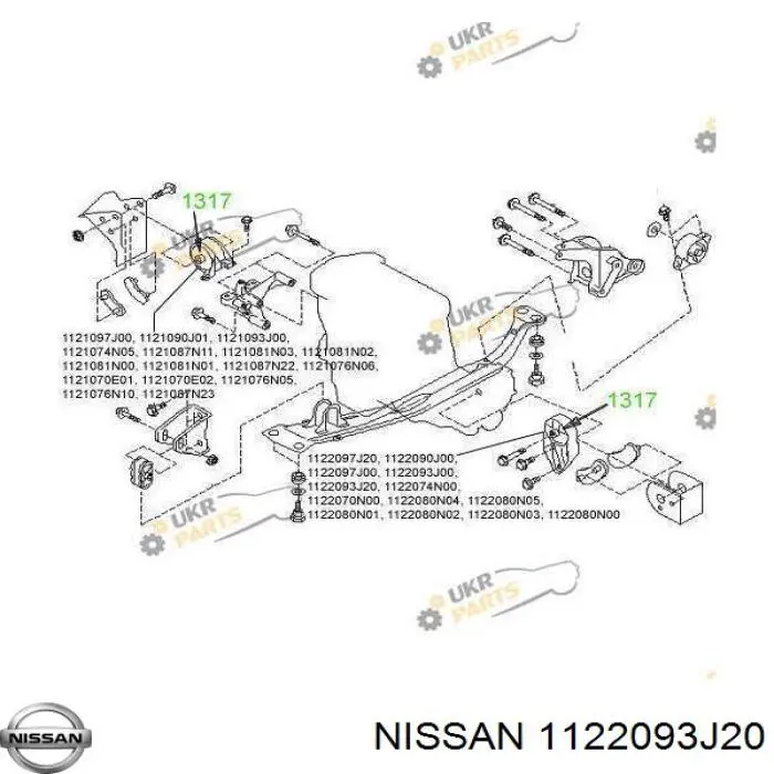 Купить 1122093J20 Nissan/Infiniti Левая подушка двигателя
