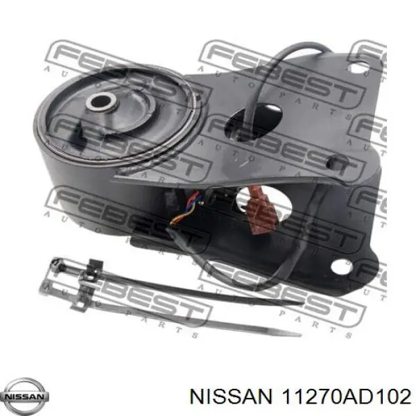 Передняя опора двигателя 11270AD102 Nissan