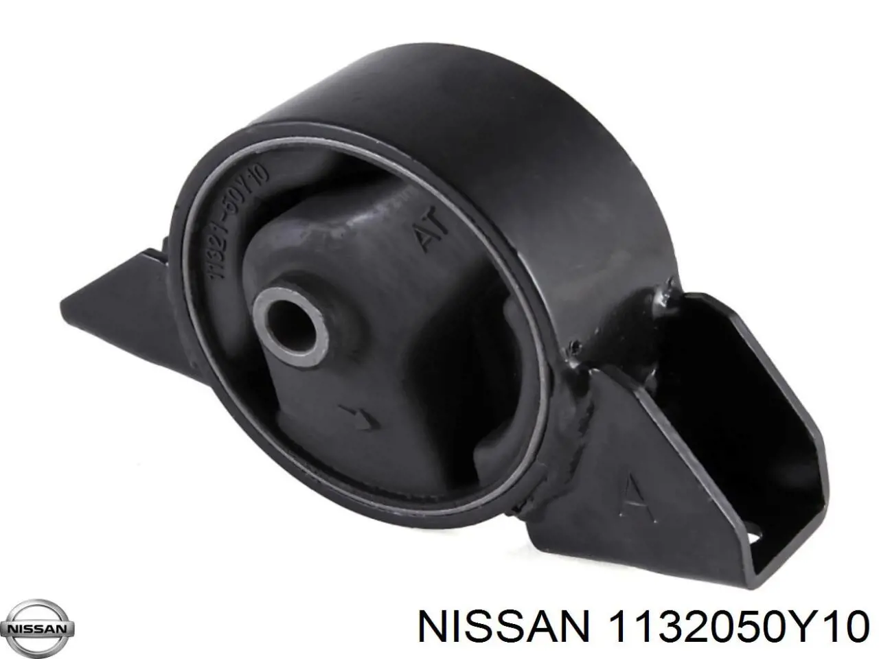 Задняя опора двигателя 1132050Y10 Nissan