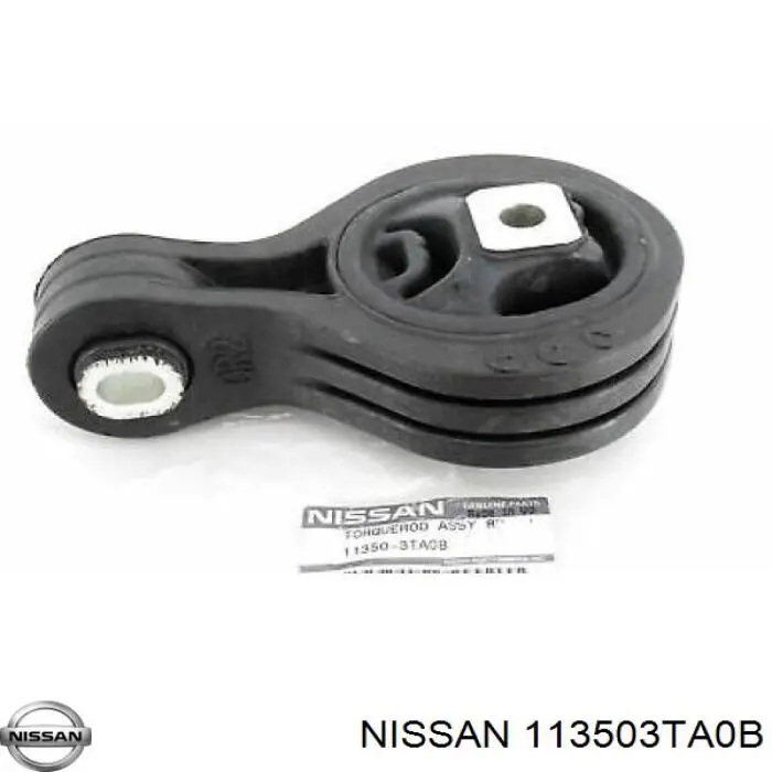 Подушка (опора) двигателя правая Nissan 113503TA0B