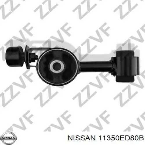 Подушка (опора) двигателя правая задняя на Nissan Tiida SC11X