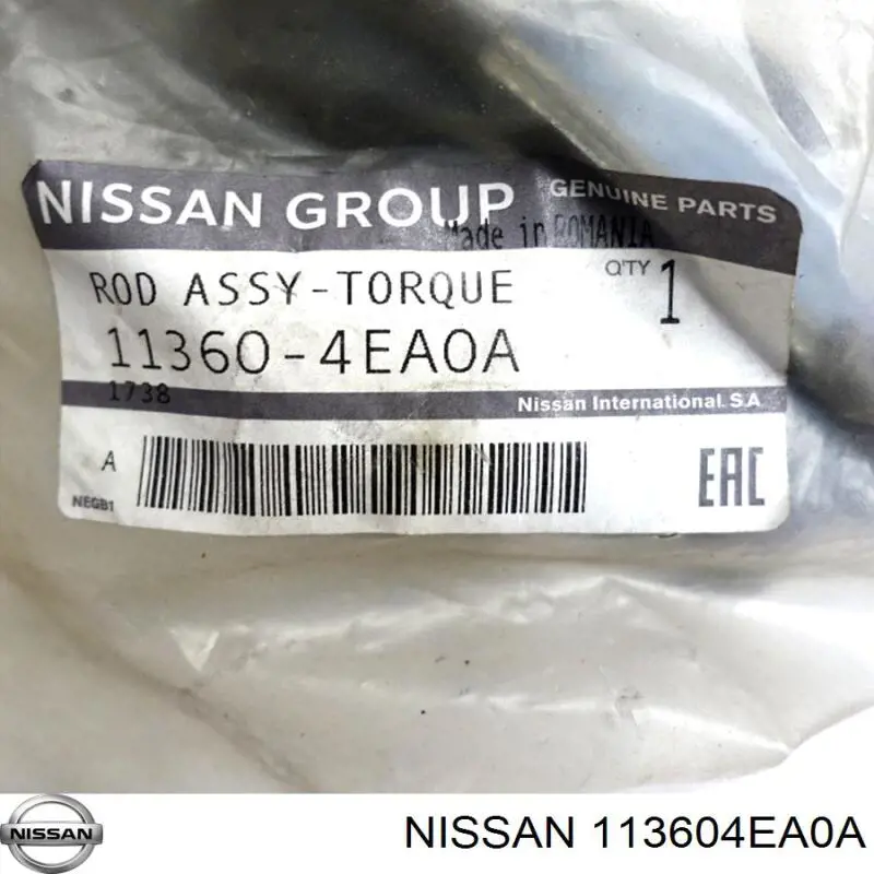 Подушка двигателя Nissan/Infiniti 113604EA0A