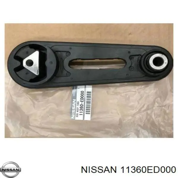 11360ED000 Nissan подушка (опора двигателя левая нижняя)