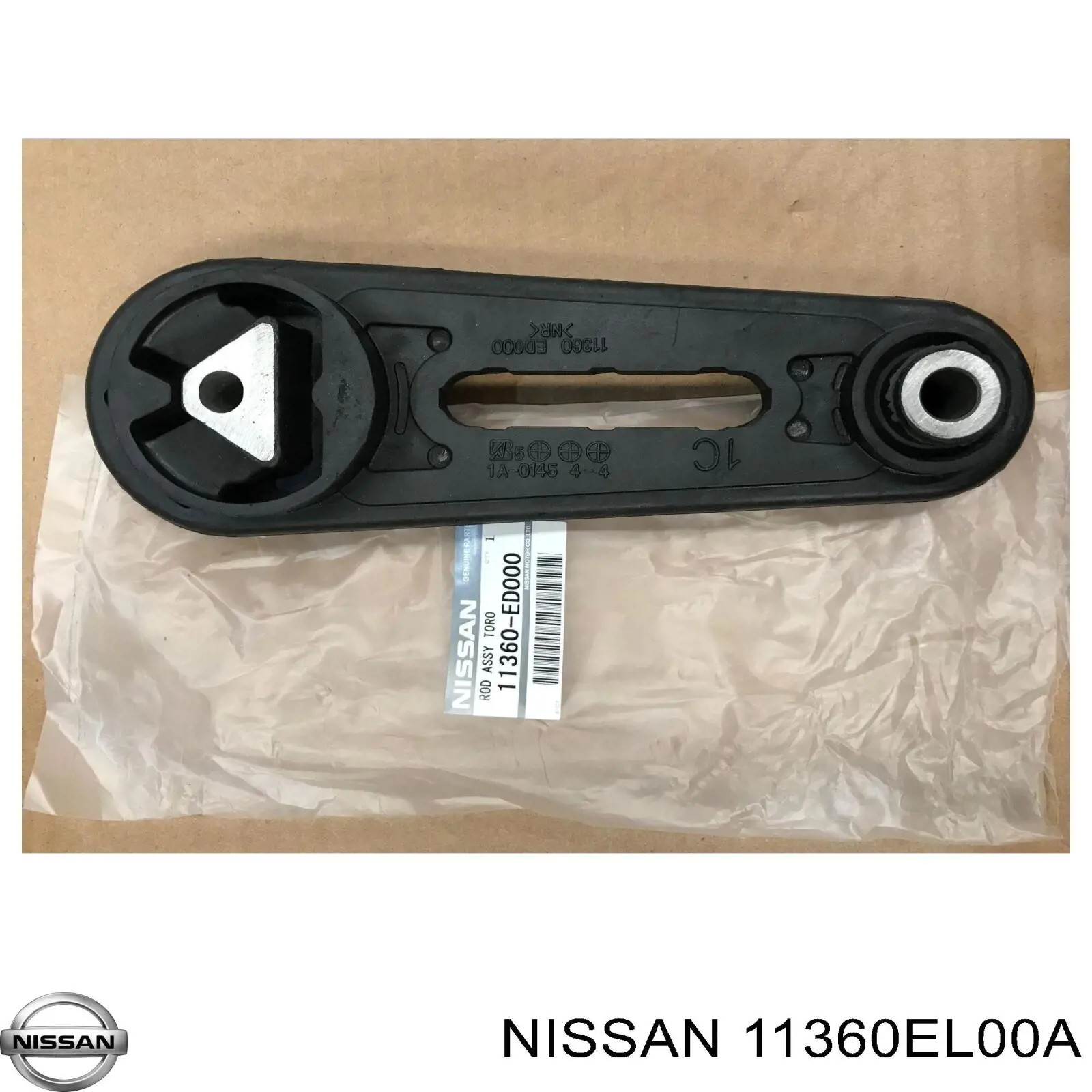 11360EL00A Nissan подушка (опора двигателя левая нижняя)