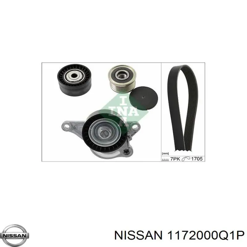 Купить 1172000Q1P Nissan/Infiniti Ремень приводной