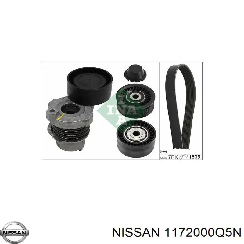 Купить 1172000Q5N Nissan/Infiniti Ремень приводной