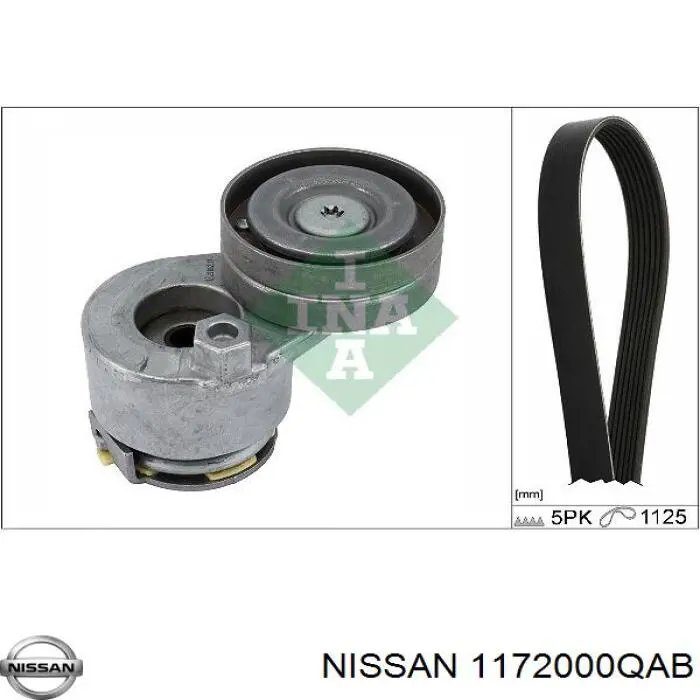 Ремень генератора 1172000QAB Nissan/Infiniti
