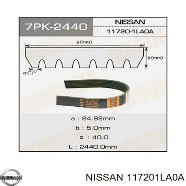 117201LA0A Nissan/Infiniti Поликлиновый ремень