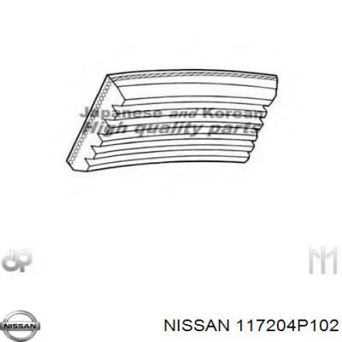 Ремень генератора 117204P102 Nissan/Infiniti