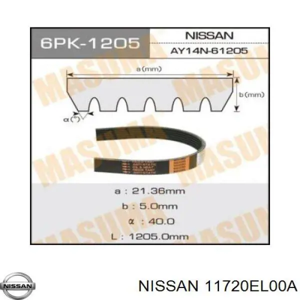Клиновый ремень Nissan/Infiniti 11720EL00A цена, от 12.68 USD