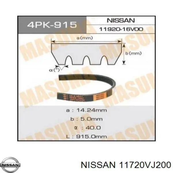 Клиновый ремень Nissan/Infiniti 11720VJ200 цена, от 6.79 USD
