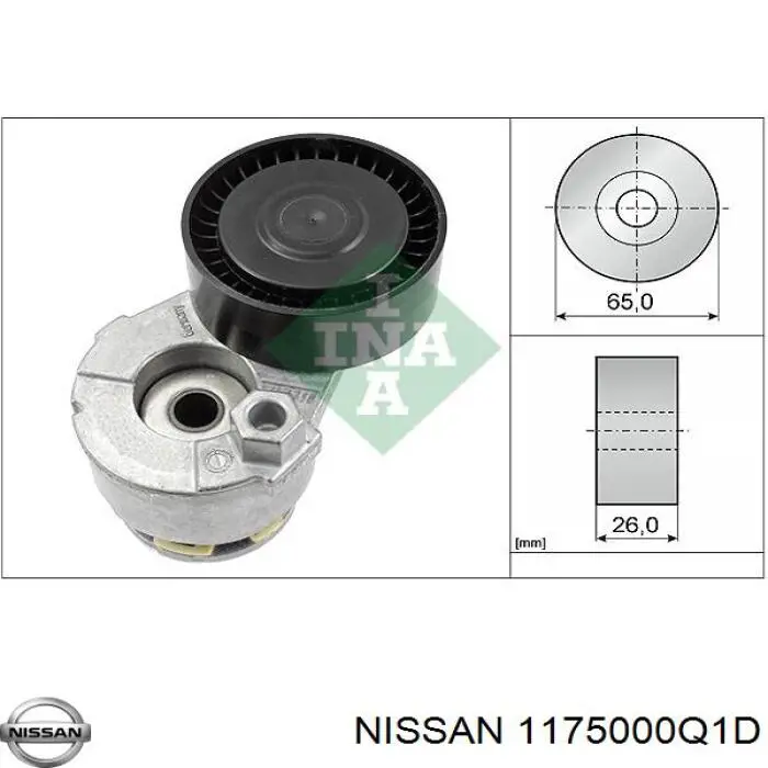 Натяжитель приводного ремня 1175000Q1D Nissan/Infiniti