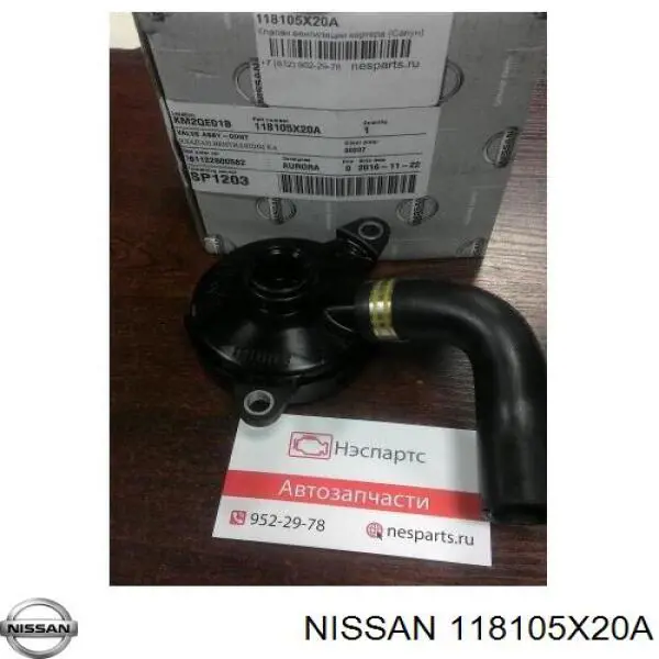 Separador de óleo (separador) do sistema de ventilação de cárter para Nissan Navara (D40M)