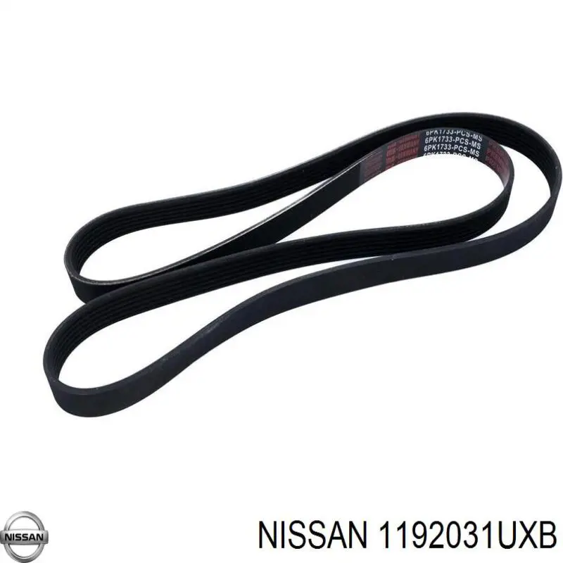 Ремень генератора NISSAN 1192031UXB