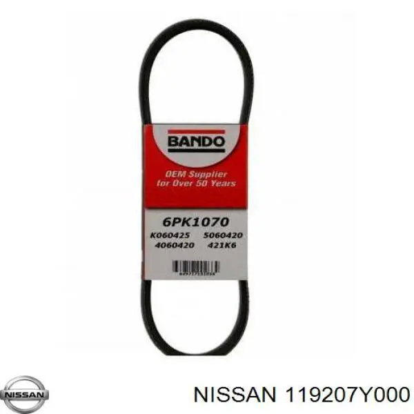  Nissan/Infiniti 119207Y000 цена, от 41.74 USD