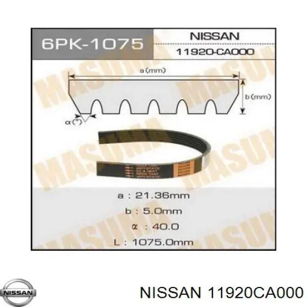 Клиновый ремень Nissan/Infiniti 11920CA000 цена, от 10.80 USD