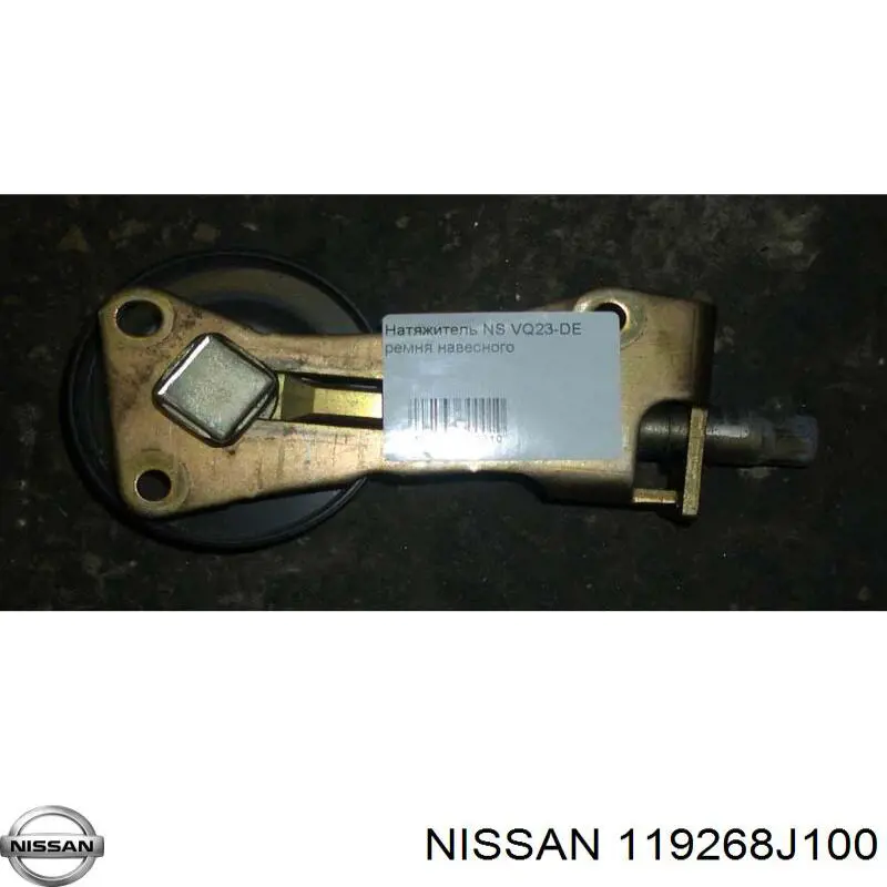  119268J100 Nissan