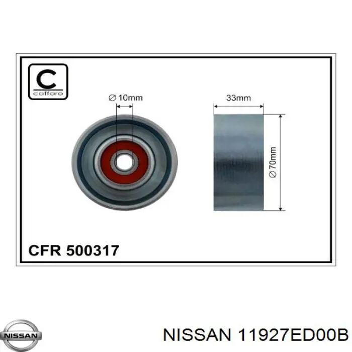 Натяжной ролик Nissan/Infiniti 11927ED00B цена, от 35.93 USD