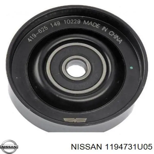Натяжной ролик 1194731U05 Nissan/Infiniti