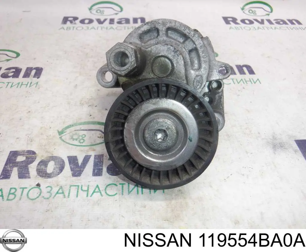 Натяжитель приводного ремня Nissan 119554BA0A