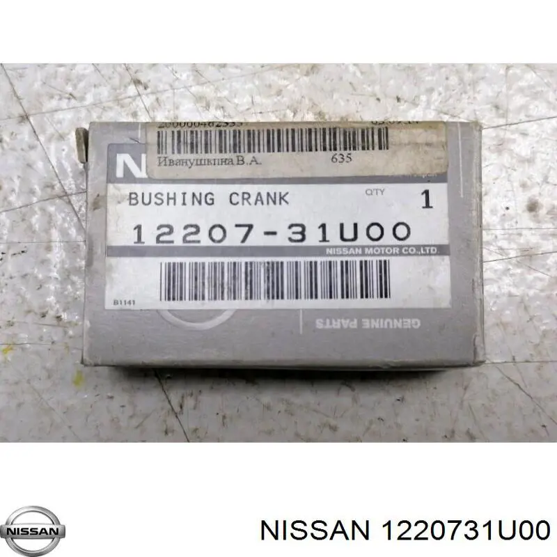 Kit cojinetes cigüeñal, estándar, (STD) 1220731U00 Nissan