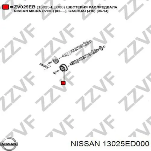 Engrenagem de cadeia de roda dentada da árvore distribuidora de admissão de motor para Nissan Micra (K12)