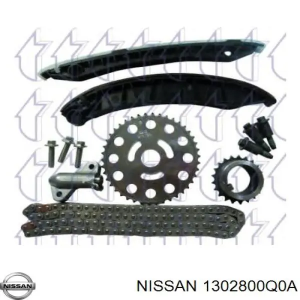 1302800Q0A Nissan комплект цепи грм