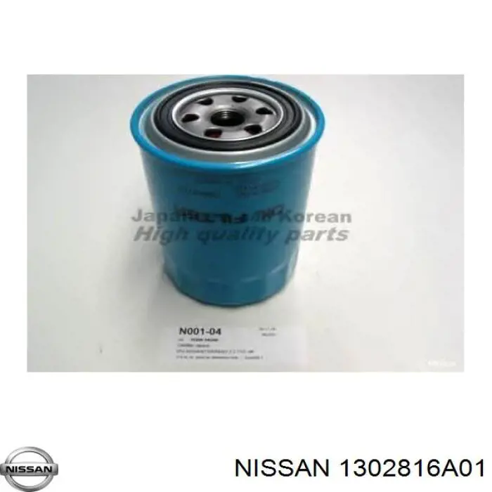 Ремень ГРМ 1302816A01 Nissan/Infiniti