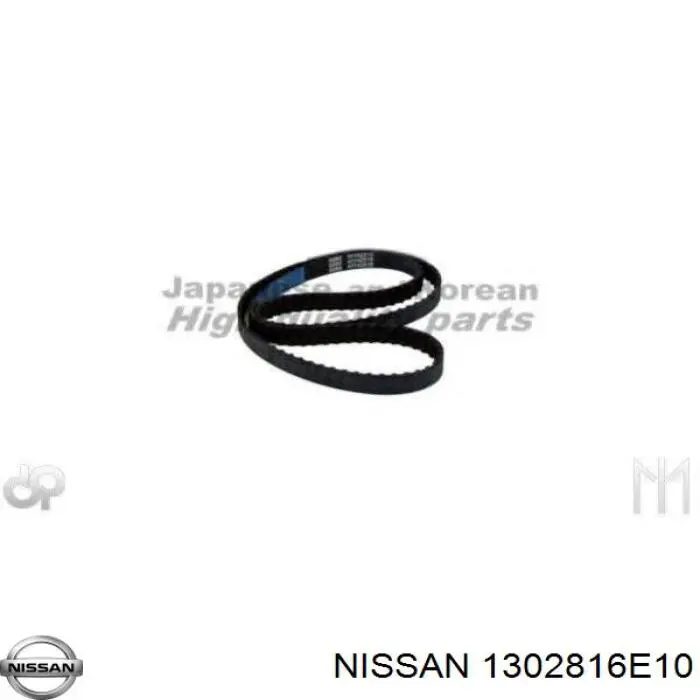 Ремень ГРМ 130280B7XE Nissan/Infiniti