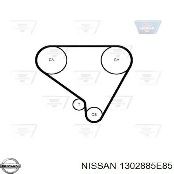 Ремень ГРМ 1302885E85 Nissan/Infiniti