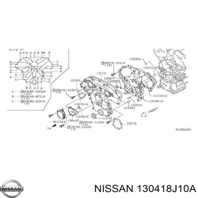 130418J10A Nissan/Infiniti 
