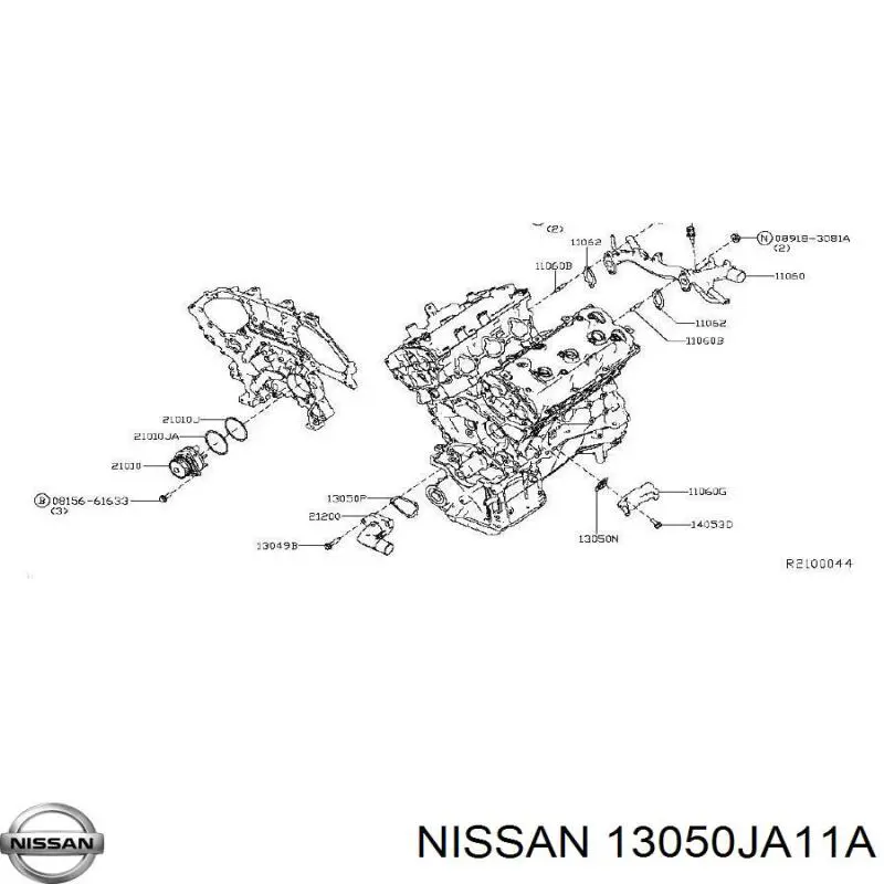  Nissan/Infiniti 13050JA11A цена, от 2.66 USD