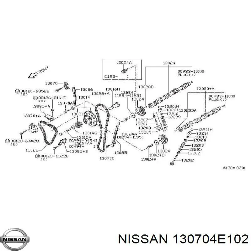  Nissan/Infiniti 130704E101 цена, от 11.48 USD