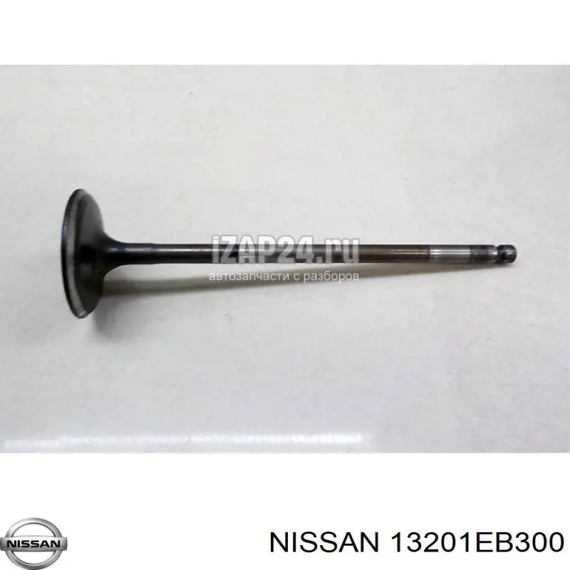 Клапан впускной на Nissan Navara D40M