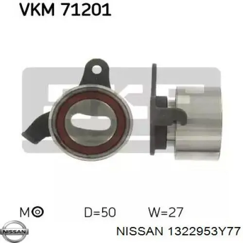 Купить 1322953Y77 Nissan/Infiniti 
