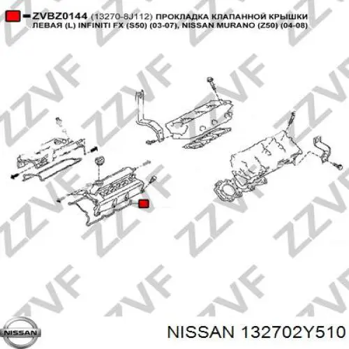 Прокладка клапанной крышки двигателя правая 132702Y510 Nissan