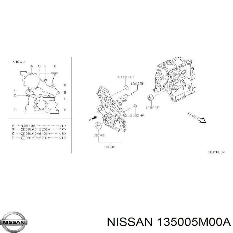 Крышка мотора передняя 135005M00A Nissan