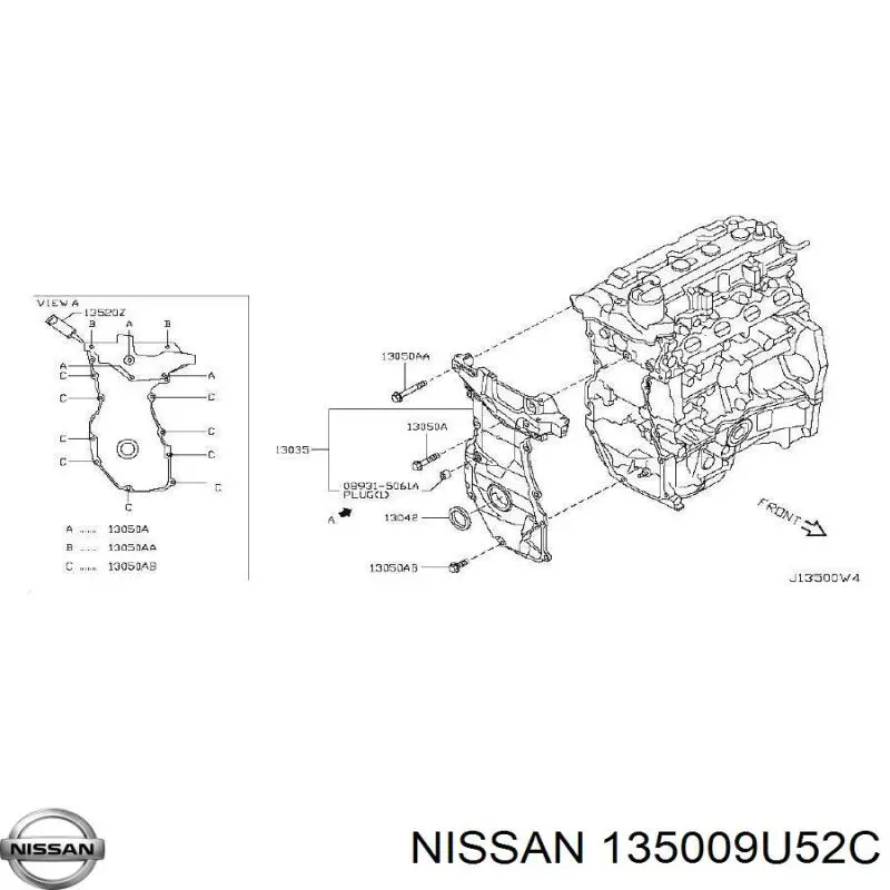 Крышка мотора передняя Nissan/Infiniti 135009U52C цена, от 91.81 USD
