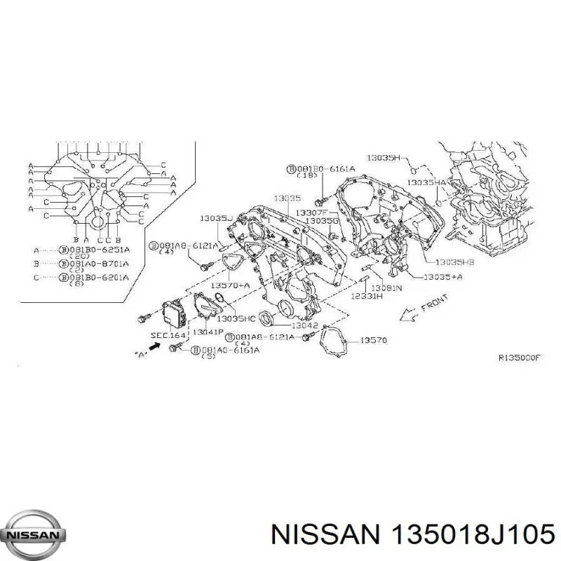 Крышка мотора передняя на Nissan Murano Z50