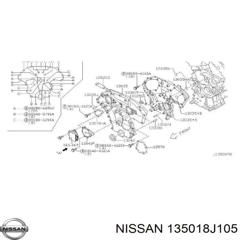 Купить 135018J105 Nissan/Infiniti Крышка мотора передняя